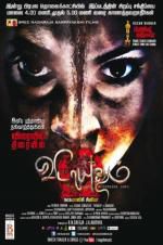 Watch Vidayutham Movie4k