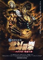 Fist of the North Star: The Legends of the True Savior: Legend of Raoh-Chapter of Death in Love movie4k