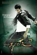 Watch Khaleja Movie4k