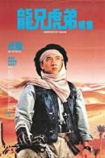 Watch Armour of God 2: Operation Condor Movie4k