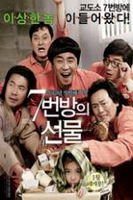 Watch Miracle in Cell No.7 Movie4k