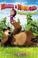 Watch Masha And The Bear Movie4k