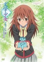 Watch Bungaku Shoujo Memoir III - Koi Suru Otome no Rhapsody Movie4k