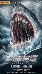 Watch Killer Shark Movie4k
