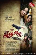 Watch My Own Swordsman (Wu Lin Wai Zhuan Movie4k