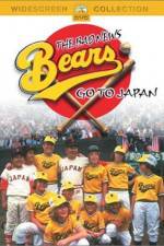 Watch The Bad News Bears Go to Japan Movie4k