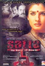 Watch Satta Movie4k