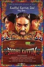 Watch Soodhu Kavvum Movie4k