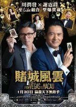 Watch The Man from Macau Movie4k