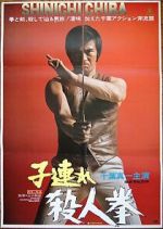 Watch Karate Warriors Movie4k