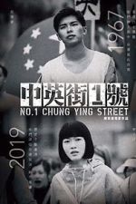 Watch No. 1 Chung Ying Street Movie4k