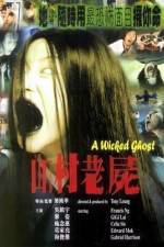 Watch A Wicked Ghost Movie4k