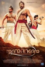 Watch Mamangam Movie4k
