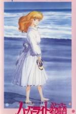 Watch Harbor Light Monogatari- Fashion Lala Yori (OAV) Movie4k