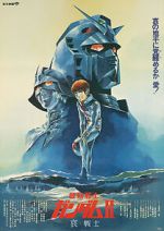 Watch Mobile Suit Gundam II: Soldiers of Sorrow Movie4k