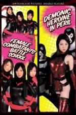 Watch Female Combatants Battle School Movie4k