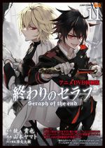 Watch Owari no Seraph: Kyuuketsuki Shahar Movie4k