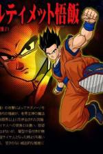 Watch Dragon Ball Z The Best of Strongest versus Strongest Movie4k