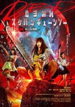 Watch Bloody Chainsaw Girl Returns: Giko Awakens Movie4k