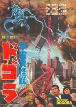 Watch Dogora Movie4k