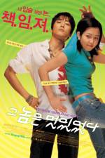 Watch Geunomeun meoshiteotda Movie4k