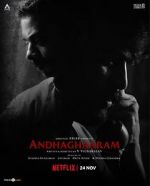 Watch Andhaghaaram Movie4k