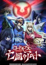 Watch Code Geass: Akito the Exiled 3 - The Brightness Falls Movie4k
