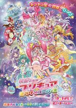 Watch Precure Miracle Universe Movie Movie4k