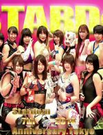 Watch Stardom.7th.Anniversary.Tokyo.Korakuen.Hall. Movie4k