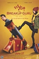 Watch The Breakup Guru Movie4k