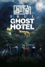 Watch Irul: Ghost Hotel Movie4k