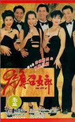Watch 92 ying zhao nulang Movie4k