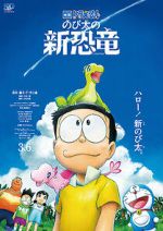 Watch Doraemon the Movie: Nobita\'s New Dinosaur Movie4k