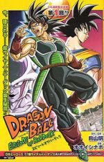 Watch Dragon Ball: Episode of Bardock Movie4k