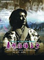 Watch Prince of the Himalayas Movie4k