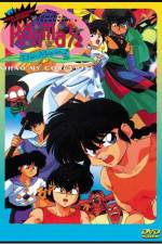 Watch Ranma  Kessen Tgenky Hanayome o torimodose Movie4k