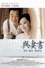 Watch To My Wife Movie4k