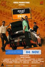 Watch Shehri Gabru Movie4k