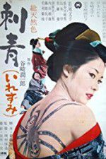 Watch Irezumi Movie4k