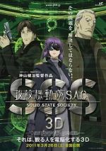 Watch Ghost in the Shell S.A.C. Solid State Society 3D Movie4k