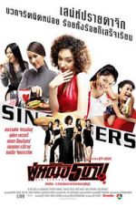Watch Sin Sisters Movie4k