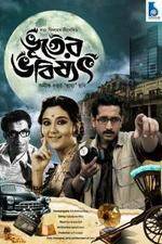 Watch Bhooter Bhabishyat Movie4k