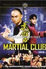 Watch Martial Club Movie4k