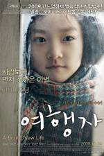 Watch Yeo-haeng-ja Movie4k