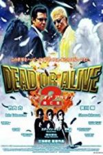 Watch Dead or Alive 2: Birds Movie4k