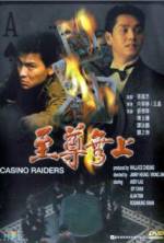 Watch Zhi zun wu shang Movie4k
