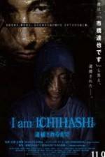 Watch I am Ichihashi: Taiho sareru made Movie4k