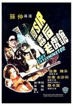 Watch Lady Exterminator Movie4k