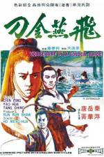 Watch Fei yan jin dao Movie4k