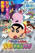 Watch Crayon Shin-Chan: Invasion!! Alien Shiriri Movie4k